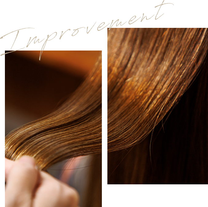 髪質改善